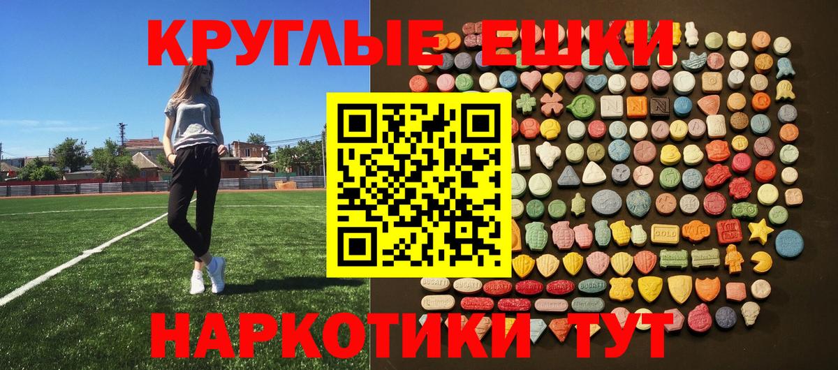 Ecstasy  Вход с VPN  Ливны  дарнет шоп  ЭКСТАЗИ диски  это телеграм  ЭКСТАЗИ 99% 