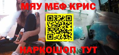 MDMA Premium VHQ Гусь-Хрустальный