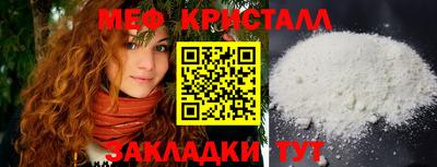 СК Гусиноозёрск