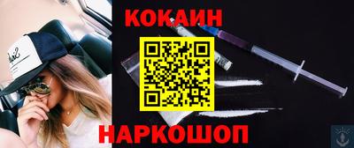 СК Гусиноозёрск
