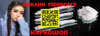 ALPHA PVP Гусев