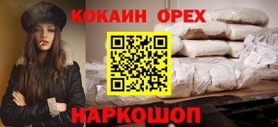 MDMA Premium VHQ Гусь-Хрустальный