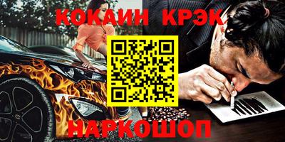 MDMA Premium VHQ Гусь-Хрустальный