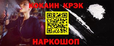 ALPHA PVP Гусев