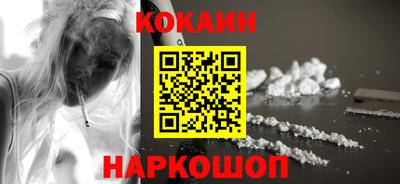 СК Гусиноозёрск