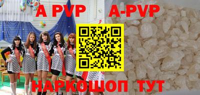 СК Гусиноозёрск