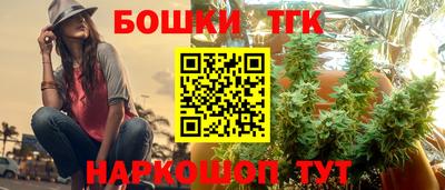 СК Гусиноозёрск
