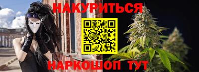 ALPHA PVP Гусев