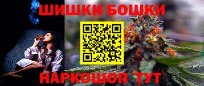 ALPHA PVP Гусев