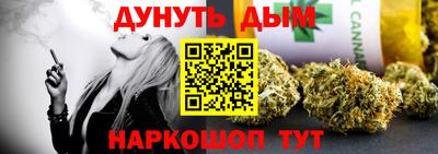 ALPHA PVP Гусев