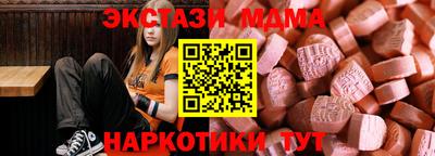 СК Гусиноозёрск
