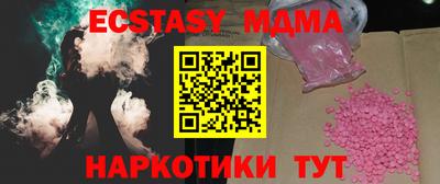 MDMA Premium VHQ Гусь-Хрустальный