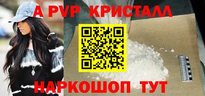 ALPHA PVP Гусев