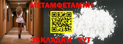 ALPHA PVP Гусев