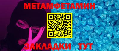 MDMA Premium VHQ Гусь-Хрустальный