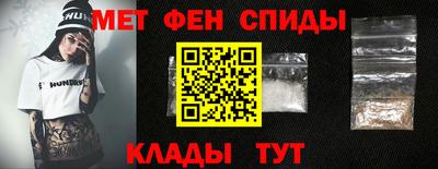 ALPHA PVP Гусев
