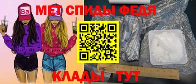 ALPHA PVP Гусев
