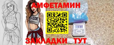 СК Гусиноозёрск