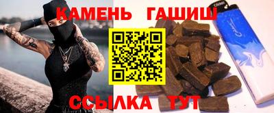 СК Гусиноозёрск