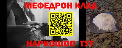 MDMA Premium VHQ Гусь-Хрустальный