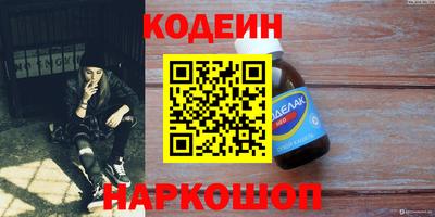 СК Гусиноозёрск