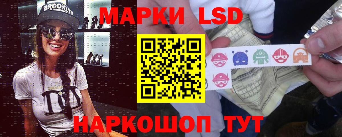 Лсд 25 экстази ecstasy  Лсд 25 экстази  blacksprut ССЫЛКА  Ливны  Вход с VPN  LSD-25 экстази ecstasy 