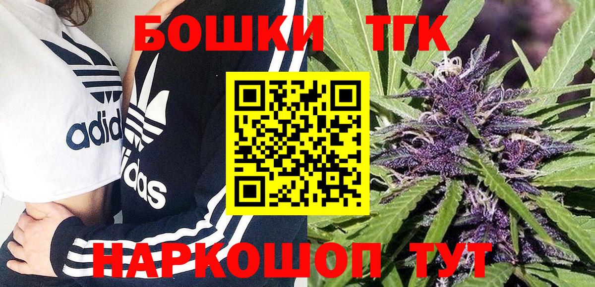 Бошки Шишки тримм  Бошки Шишки тримм  Вход с VPN  Ливны 